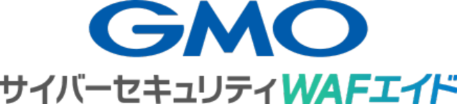 GMOサイバーセキュリティWAFエイド