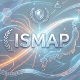 Cloudflare が ISMAP に登録：政府クラウド調達に対応する、世界水準のセキュリティ基盤